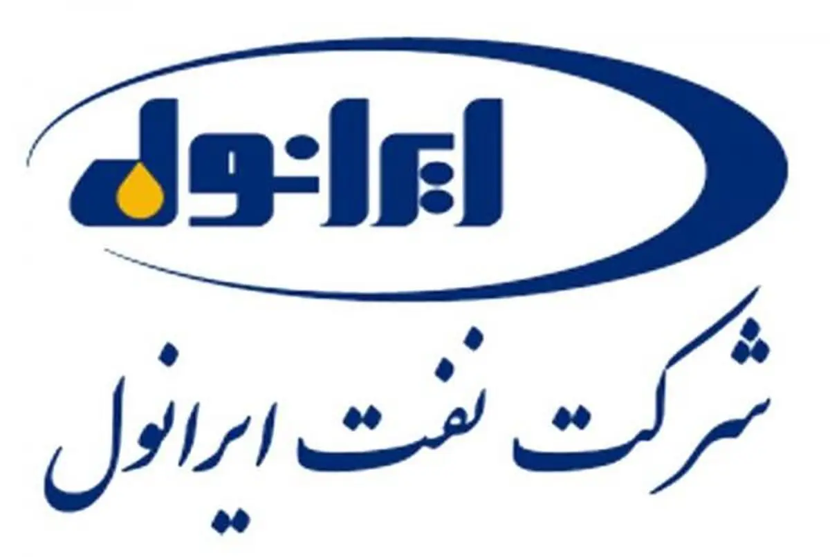 اقدام جالب شرکت نفت ایرانول در کمک به زلزله زدگان 