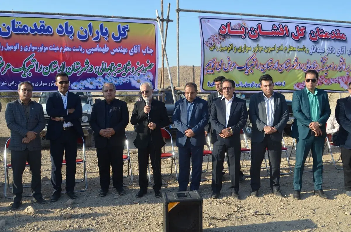 بازدید رییس فدراسیون موتور سواری و اتومبیل رانی، از مجموعه دهکده المپیک لارستان