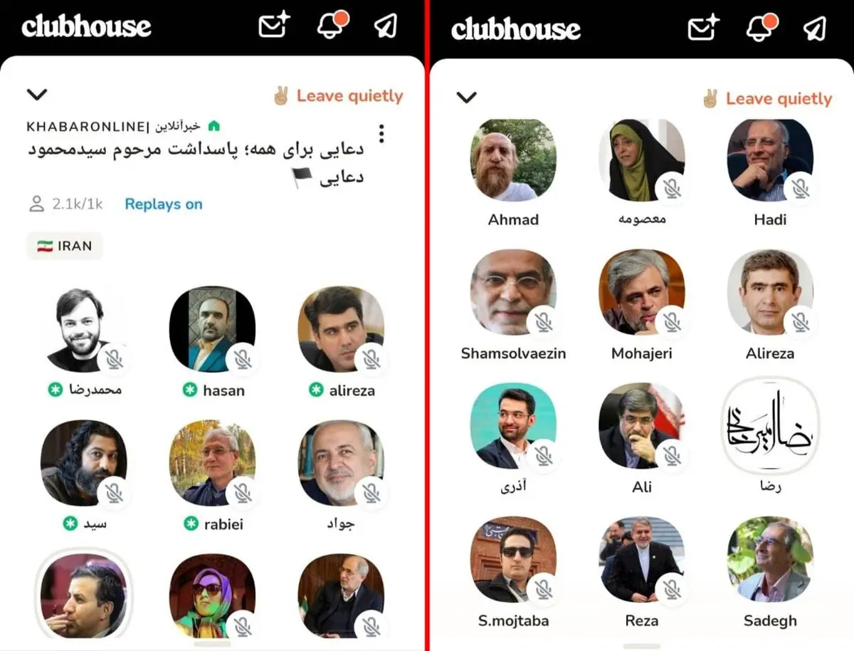 سیدمحمود دعایی نماد انقلابی‌گری توام با سعه‌صدر بود/ دعایی شدن کار آسانی نیست/ دعایی نشان داد می‌توان از حواریون امام و رهبری بود و جذب حداکثری هم داشت