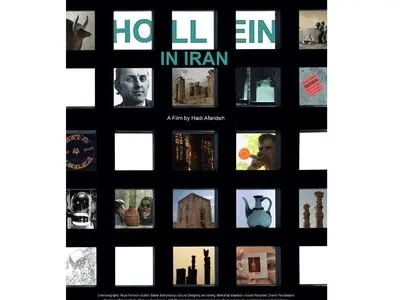 یک جایزه از اسپانیا برای «هولاین در ایران»