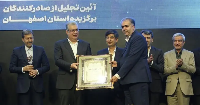 فولاد مبارکه صادرکننده نمونه ۱۴۰۴ استان اصفهان شد