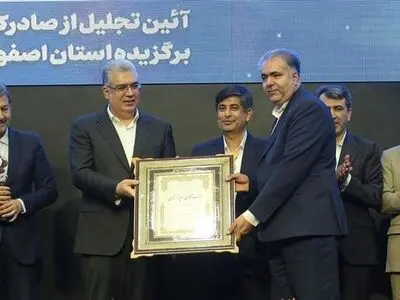 فولاد مبارکه صادرکننده نمونه ۱۴۰۴ استان اصفهان شد