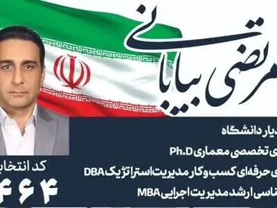 افزایش دستمزد و اصلاح قوانین به نفع کارگران را پیگیری می‌ کنم