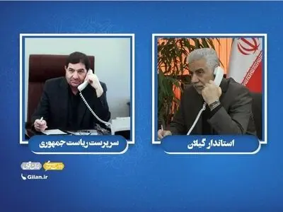 استاندار گیلان ابعاد حریق بیمارستان قائم (عج) رشت را پیگیری کند