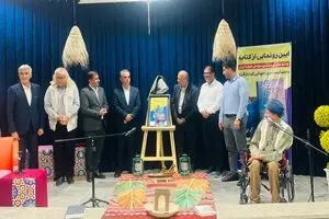 آیین رونمایی از کتاب «جاذبه‌های گردشگری سواحل جنوب ایران»
