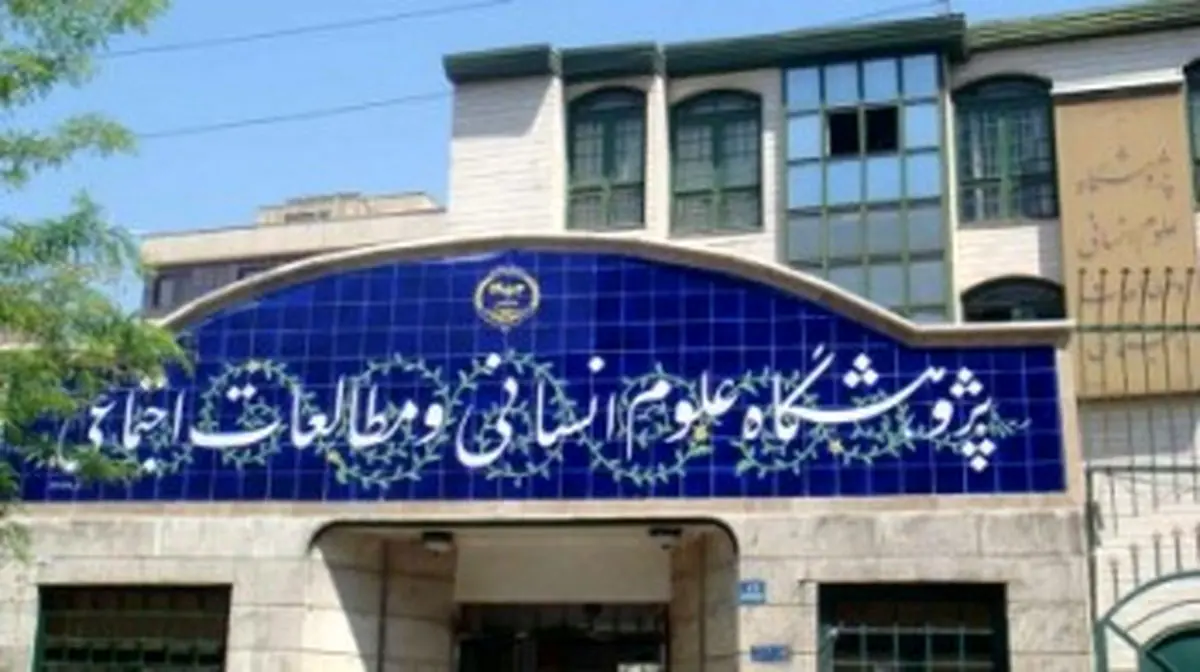 ۳۰ حلقه مطالعاتی در خرداماه برگزار میشود + جدول
