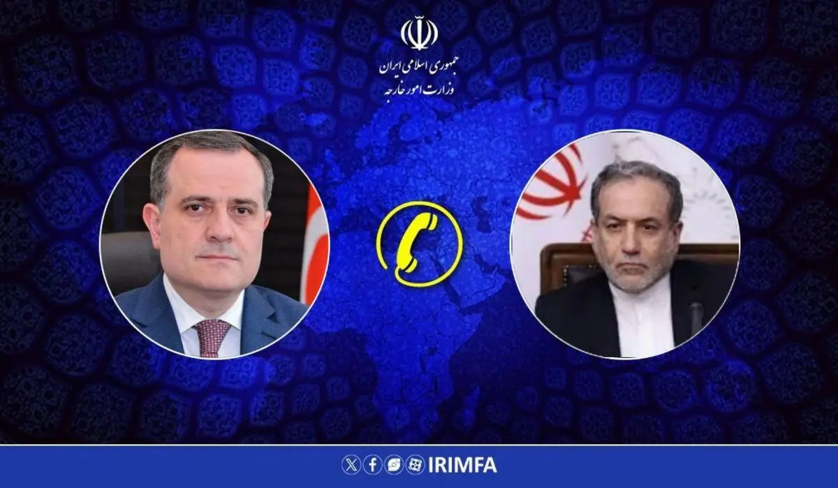 تماس تلفنی وزاری امور خارجه جمهوری اسلامی ایران و جمهوری آذربایجان 