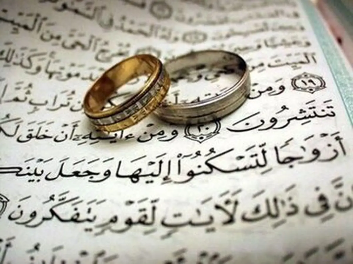 نحوه ختم «الله المصد» برای ازدواج