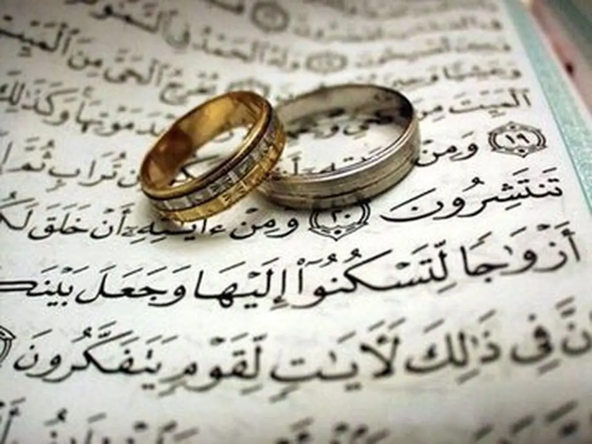 نحوه ختم «الله المصد» برای ازدواج