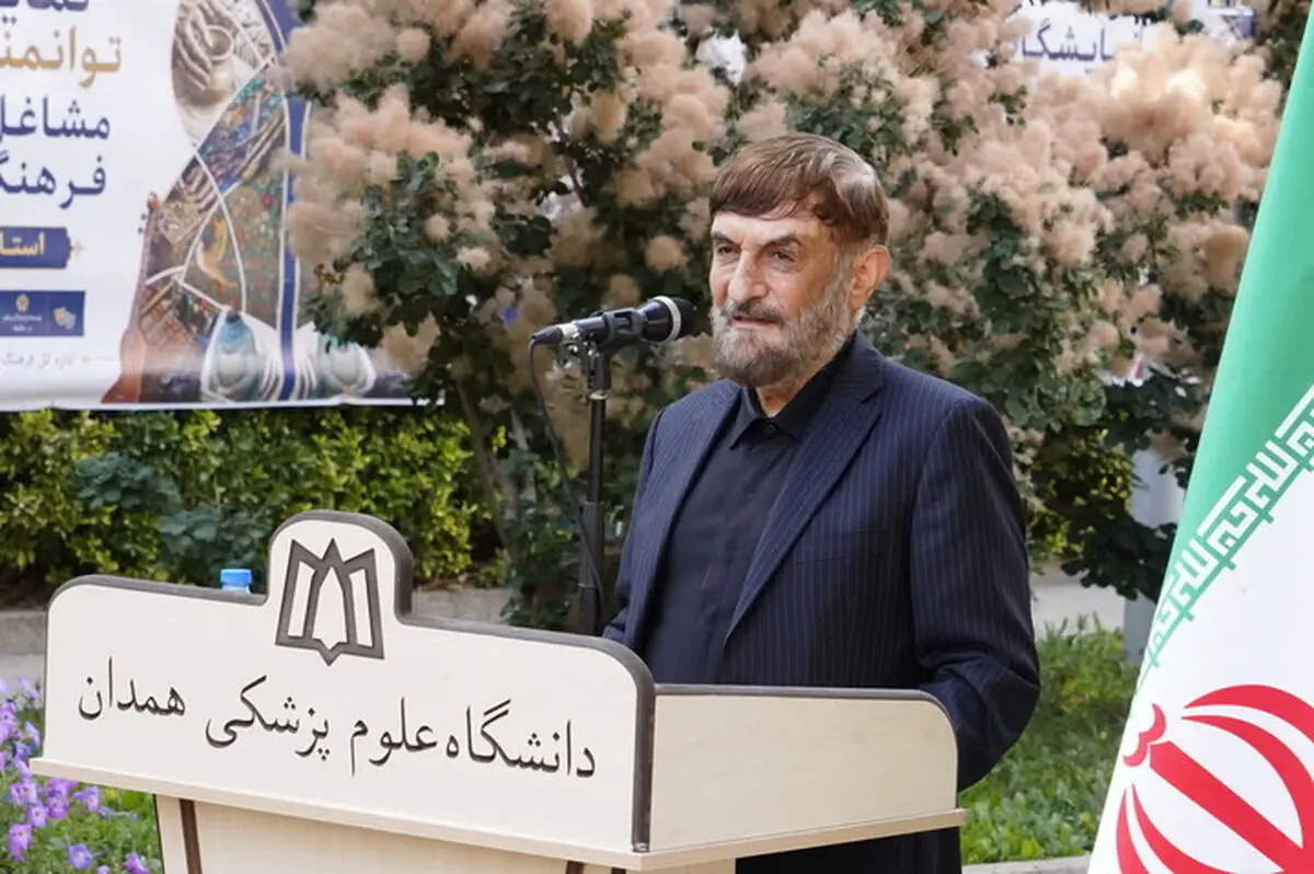 همدان می‌تواند به قطب گردشگری سلامت تبدیل شود