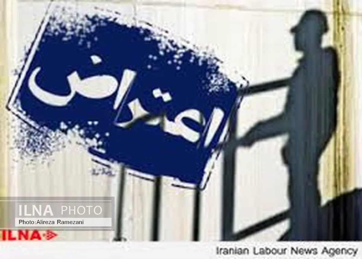 کارگران پیمانکاری عسلویه روز گذشته تجمع کردند 