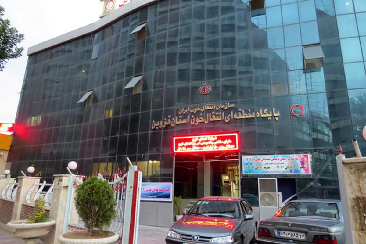 معارفه مدیرکل جدید انتقال خون قزوین 