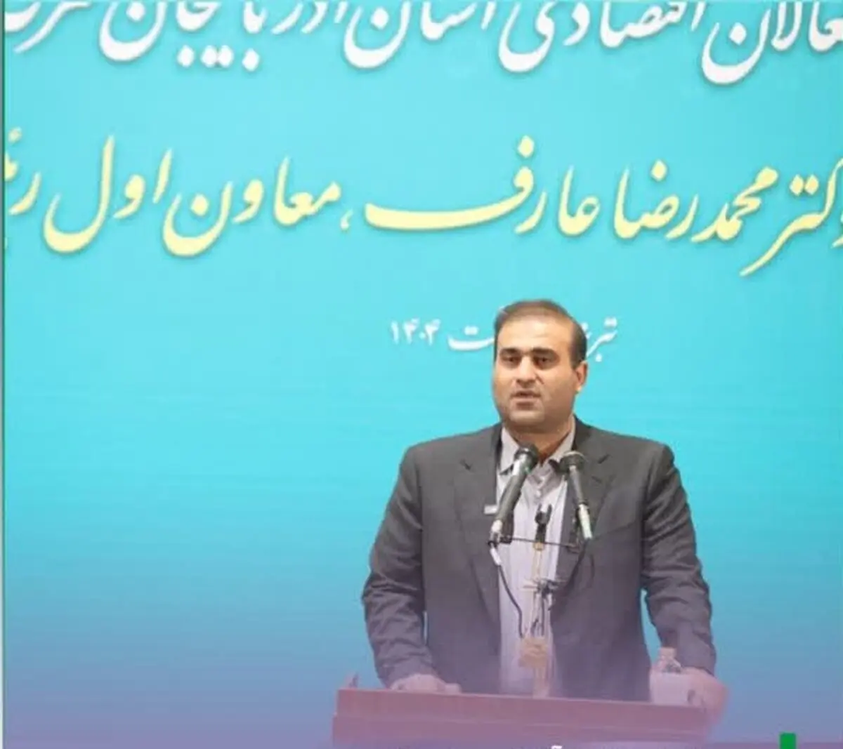 «ارس» در مسیر تبدیل شدن به منطقه آزاد نسل هفتم