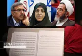 موسیقی ایرانی زمینه انسجام جامعه ایرانی را فراهم می‌کند/ ادبیات ما در سازمان ملل گویای هویت ماست