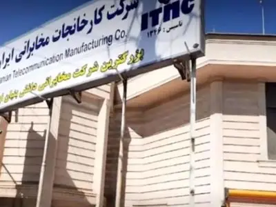  حقوق، بیمه و عیدی کارکنان شرکت ITMC باید سریع تر تعیین تکلیف شود