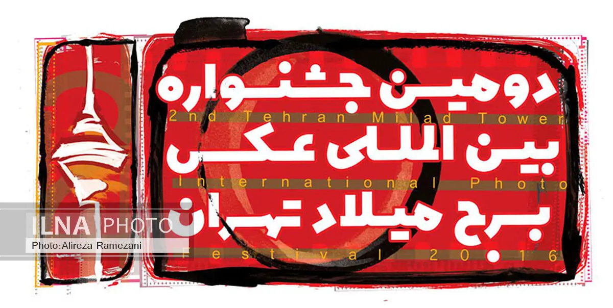 نمایشی غرورآفرین از «ایرانی می‌تواند» 