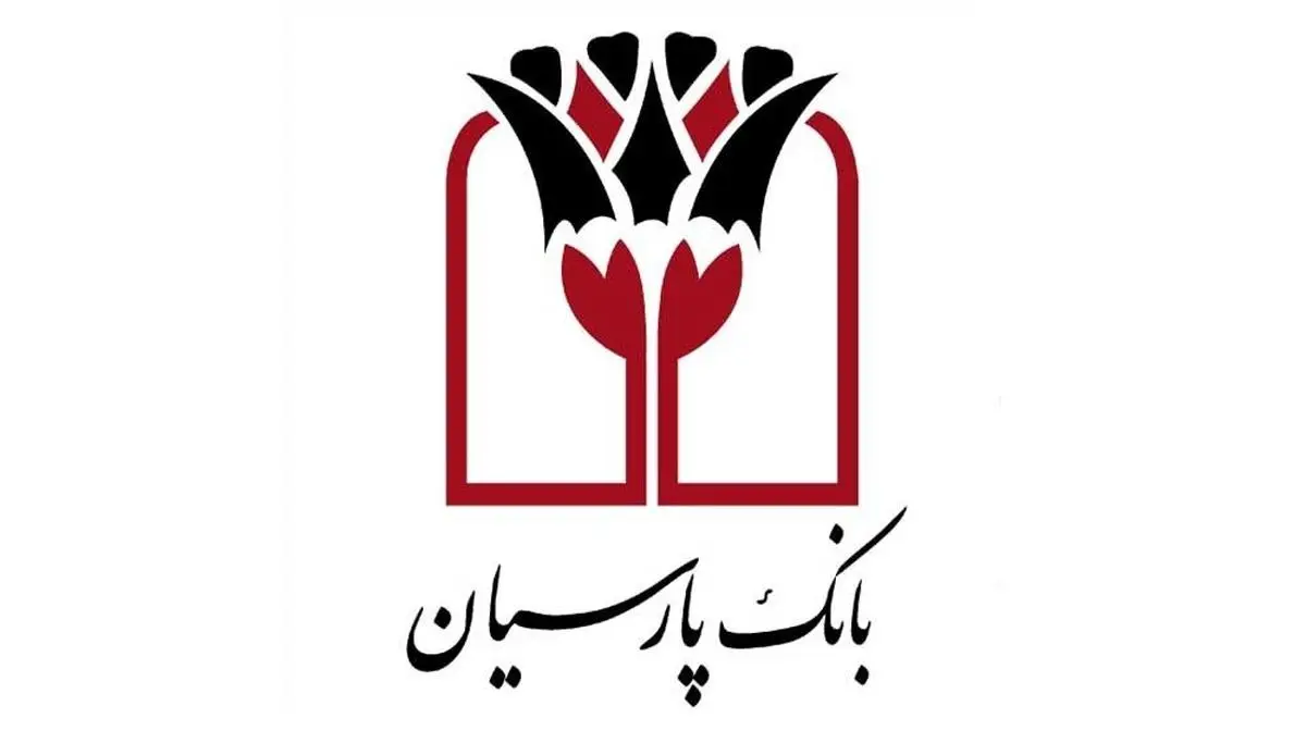 در مورد وام بانک پارسیان با سند ملکی چه می‌دانید؟