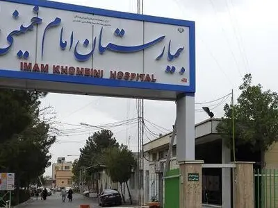 بازرس کل قضایی خوزستان از بیمارستان امام خمینی اهواز بازدید کرد
