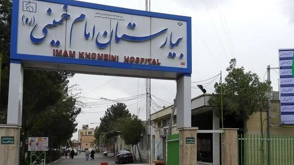 بازرس کل قضایی خوزستان از بیمارستان امام خمینی اهواز بازدید کرد
