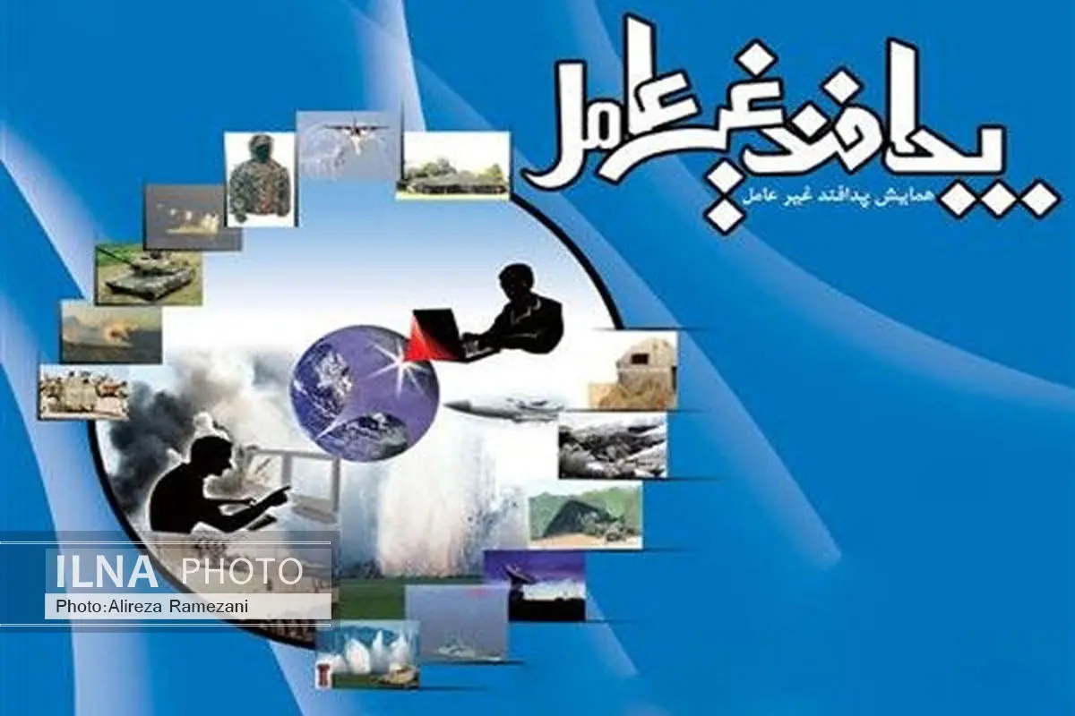 ساخت ربات شناور مبارزه با سنبل آبی در دانشگاه گیلان