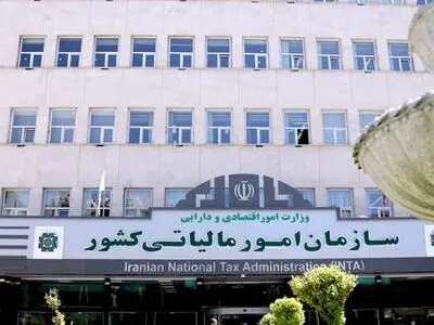 حذف کاغذ از عملیات مالیاتی/فرایندالکترونیک از اظهارنامه تا دادرسی