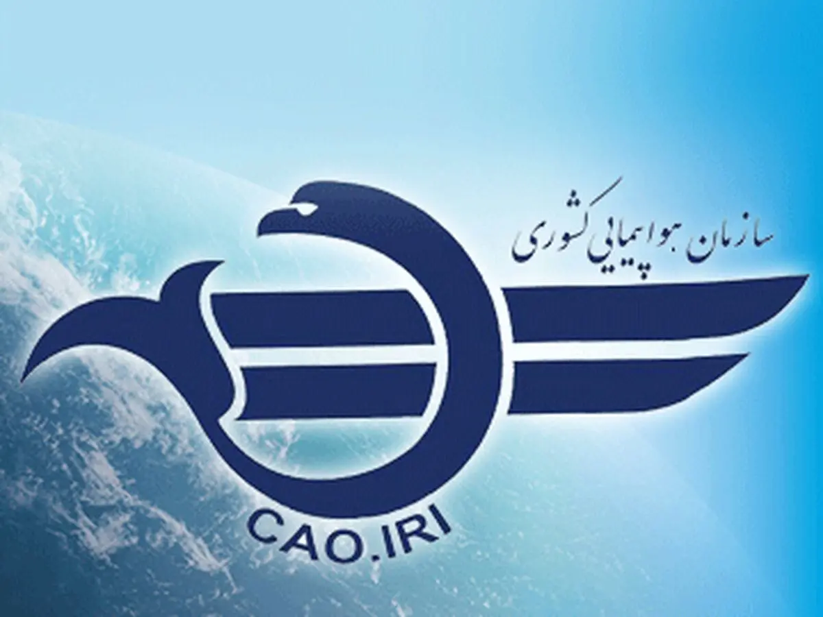 ضد عفونی مستمر ناوگان هوایی و فرودگاه‌های کشور