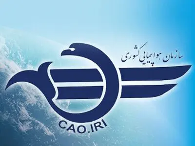 واکنش سازمان هواپیمایی به هشدار اداره هوانوردی فدرال آمریکا