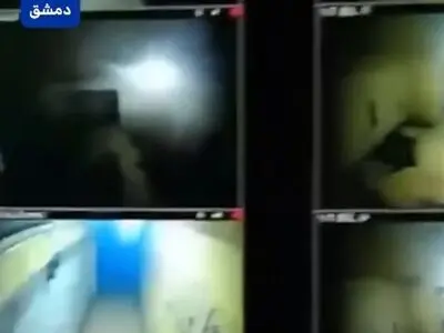 در دوربین‌های مداربسته زندان صیدنایا در دمشق زندانیانی وجود دارند که هنوز به آنها دسترسی پیدا نشده است + فیلم