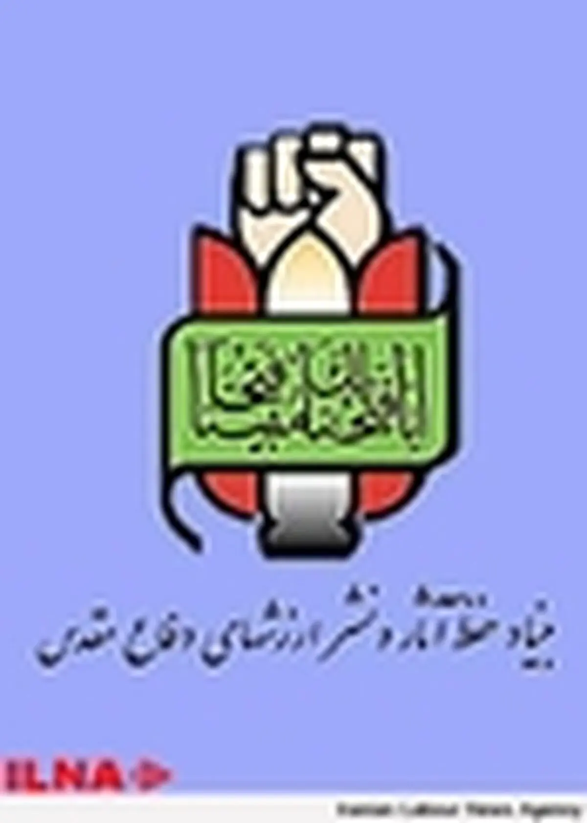 حماسه جاودان آزادسازی سوسنگرد نقطه عطف راهبردی در فرایند دفاع مقدس بود