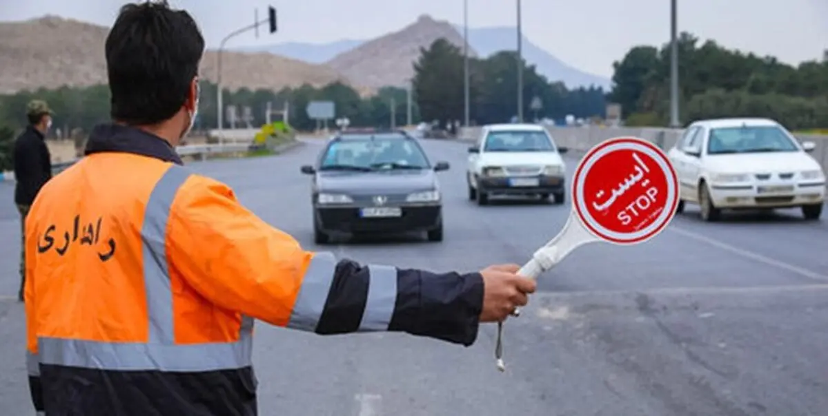آغاز اعمال محدودیت تردد در مرکز آذربایجان غربی/ جلوگیری از ورود کلیه خودروها با پلاک غیربومی به مرکز استان