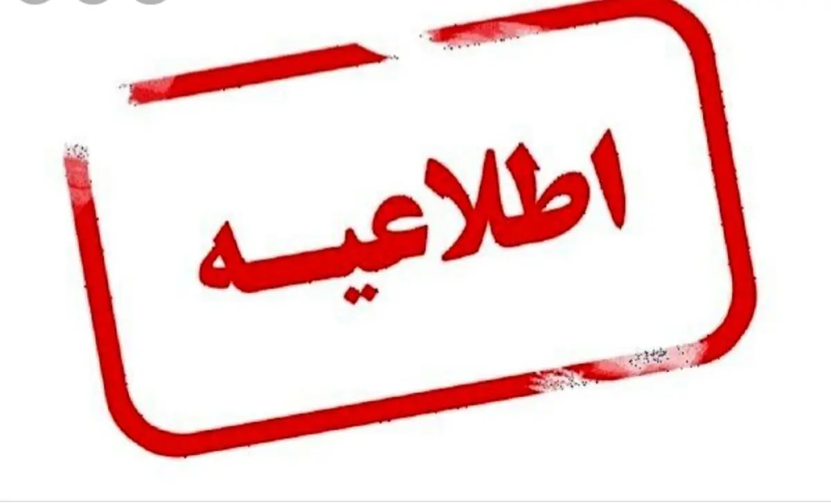 آخرین تغییرات سهمیه بنزین وانت‌بارها