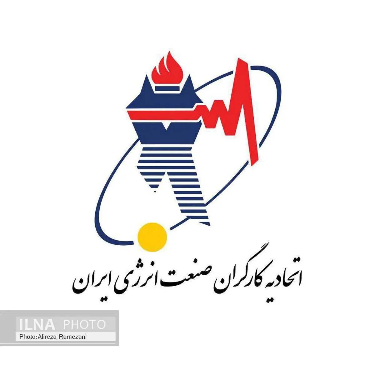 پیام تسلیت اتحادیه کارگران صنعت انرژی به مناسبت درگذشت آیت‌ هاشمی رفسنجانی