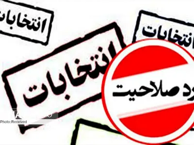 پاسخ اداره کار مرکزی به رد صلاحیت‌ها در آذرآب و هپکو/ اعتراض خود را اعلام کنید، تلاش می‌کنیم حقی از کسی تضییع نشود