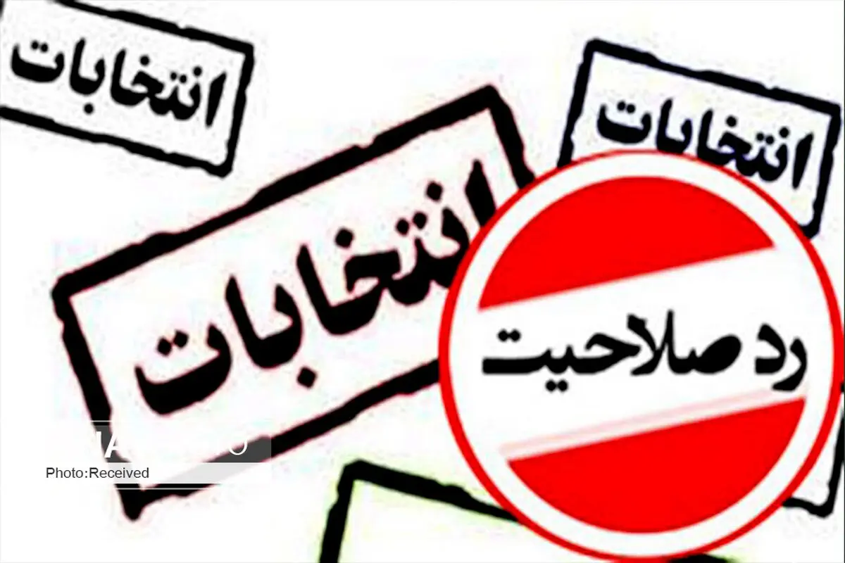 پاسخ اداره کار مرکزی به رد صلاحیت‌ها در آذرآب و هپکو/ اعتراض خود را اعلام کنید، تلاش می‌کنیم حقی از کسی تضییع نشود