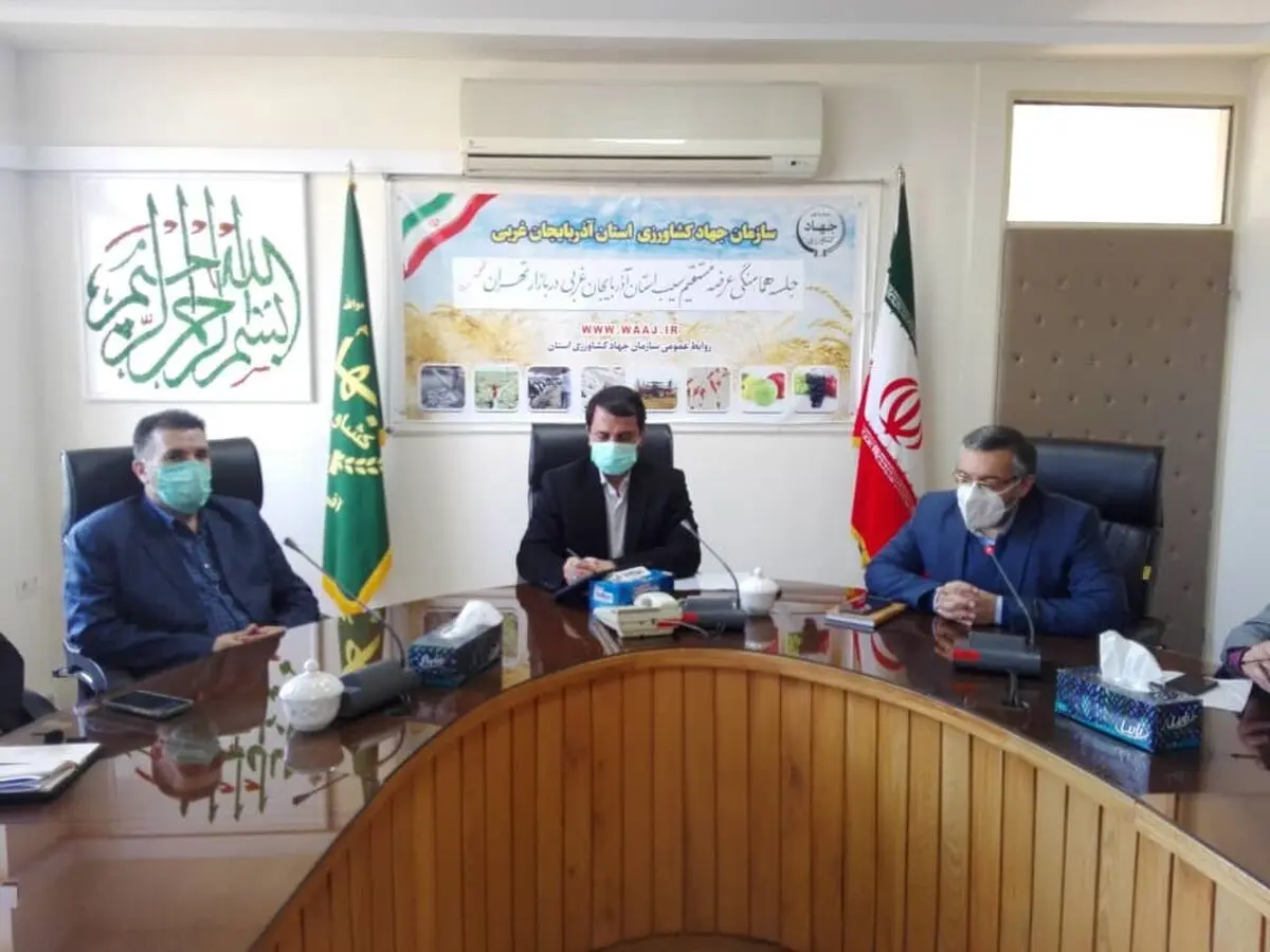 لزوم رفع مشکل بازار پس از تولید محصولات کشاورزی آذربایجان غربی