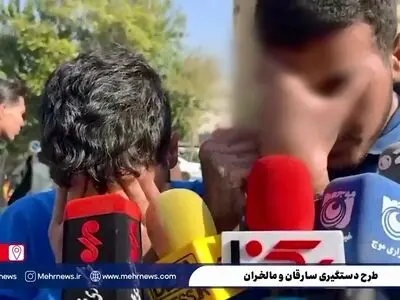 سارق موبایل: ۵۰ موبایل سرقت کردم و به مالخران فروختم؛ ۱۲ سال در کار تعمیرات موبایل بودم  + فیلم