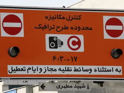 طرح ترافیک، چهارشنبه در پایتخت اجرا نمی‌شود