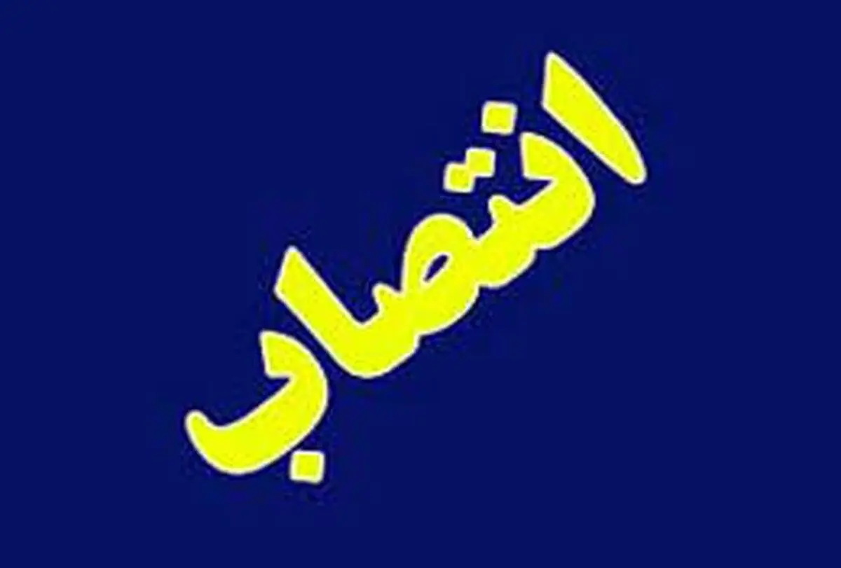 سرپرست سازمان مدیریت پسماند شهرداری تهران منصوب شد