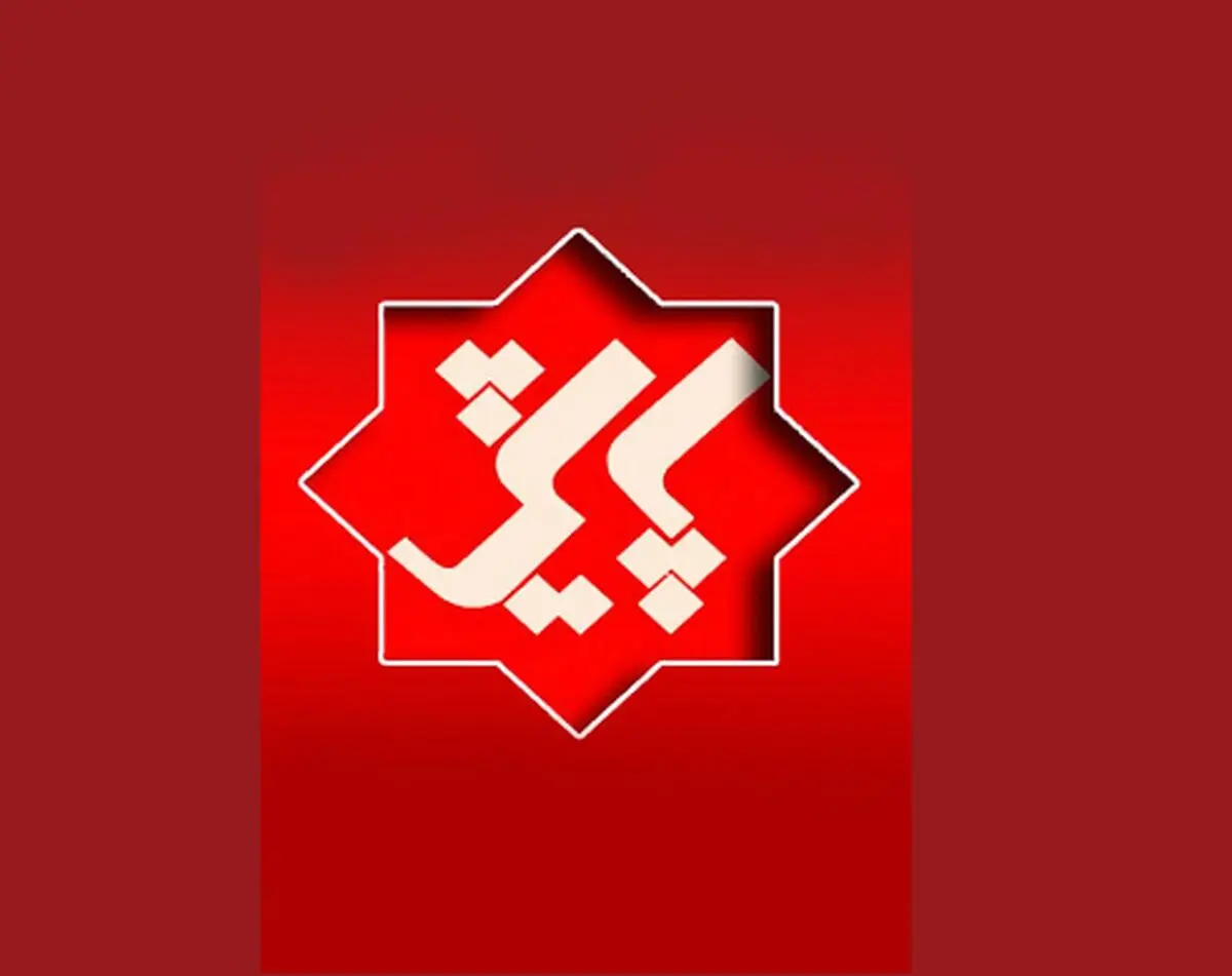 نکاتی درباره رمز ارزها و مجوزهای کسب‌وکار در پایش