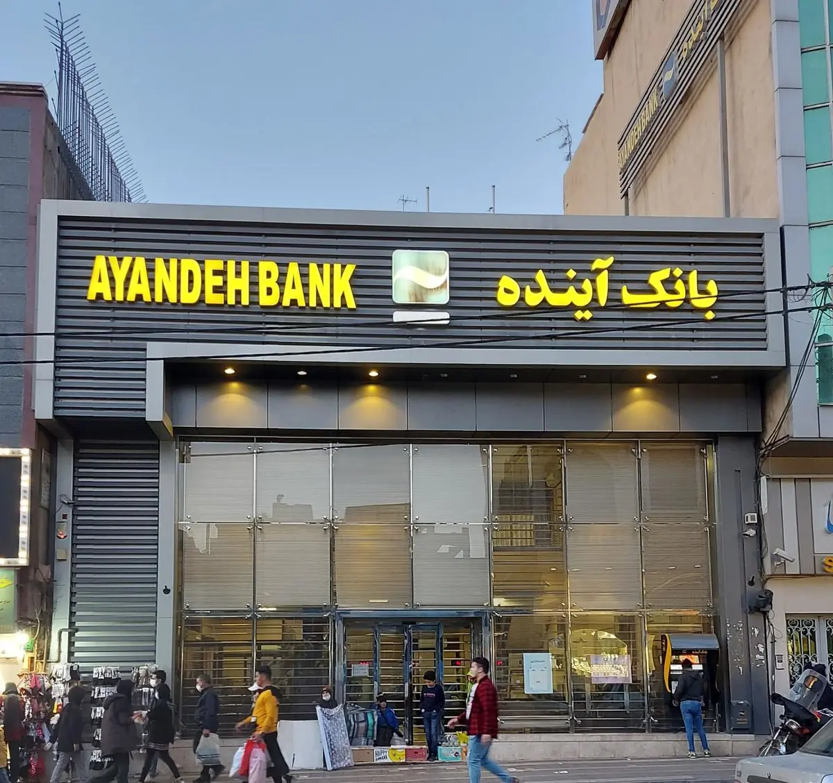 بانک آینده با کمتر از 2 درصد دارایی و 3 درصد سپرده، 50 درصد از زیان انباشته شبکه بانکی کشور را دارد