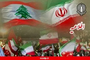 دعوت به نود و پنجمین موج خروش حماسی مردم در حمایت از حزب الله لبنان
