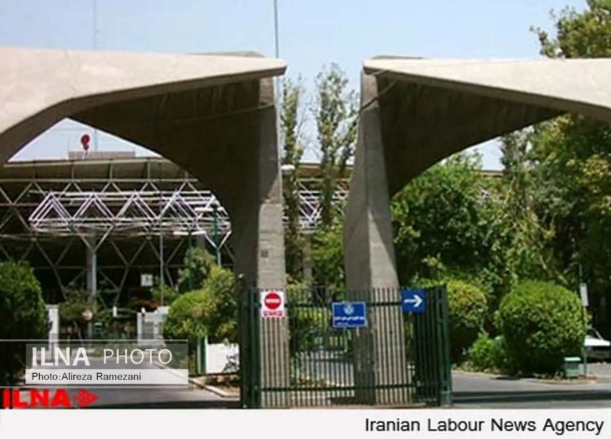 دیدار هیات دانشگاهی اسپانیا از دانشگاه تهران