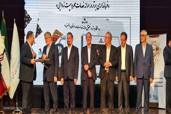 کسب رتبه برتر دانشگاه علوم پزشکی البرز در جشنواره استانی شهید رجایی