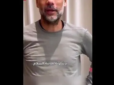 همبستگی مجدد گواردیولا با ملت فلسطین + فیلم