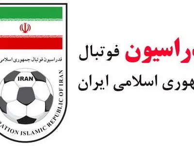 طی حکمی از سوی کمیته اخلاق اعلام شد؛ محرومیت 3 تن از مسئولین اسبق باشگاه راه آهن