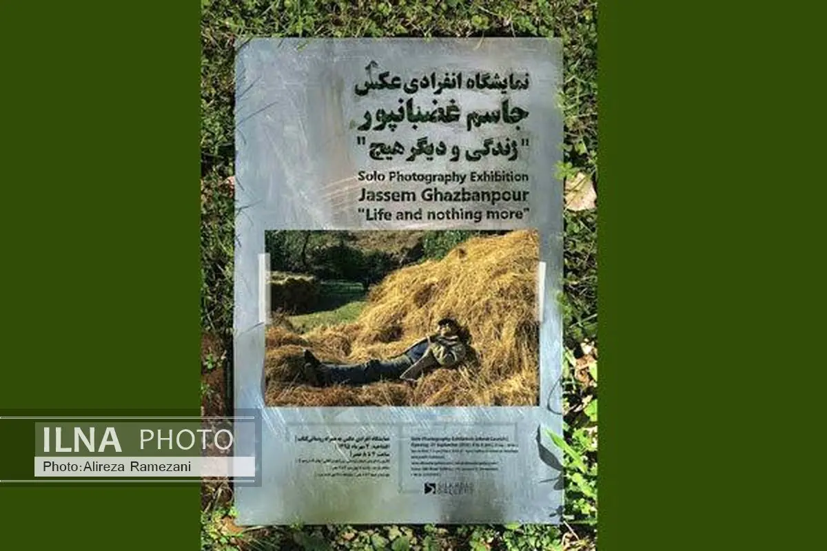 نمایش عکسهای پشتصحنه «زندگی و دیگر هیچ» کیارستمی