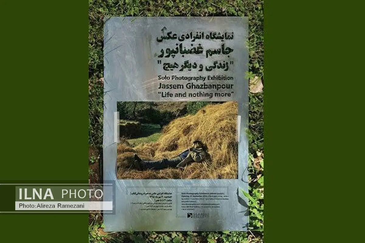 نمایش عکس‌های پشت‌صحنه «زندگی و دیگر هیچ» کیارستمی