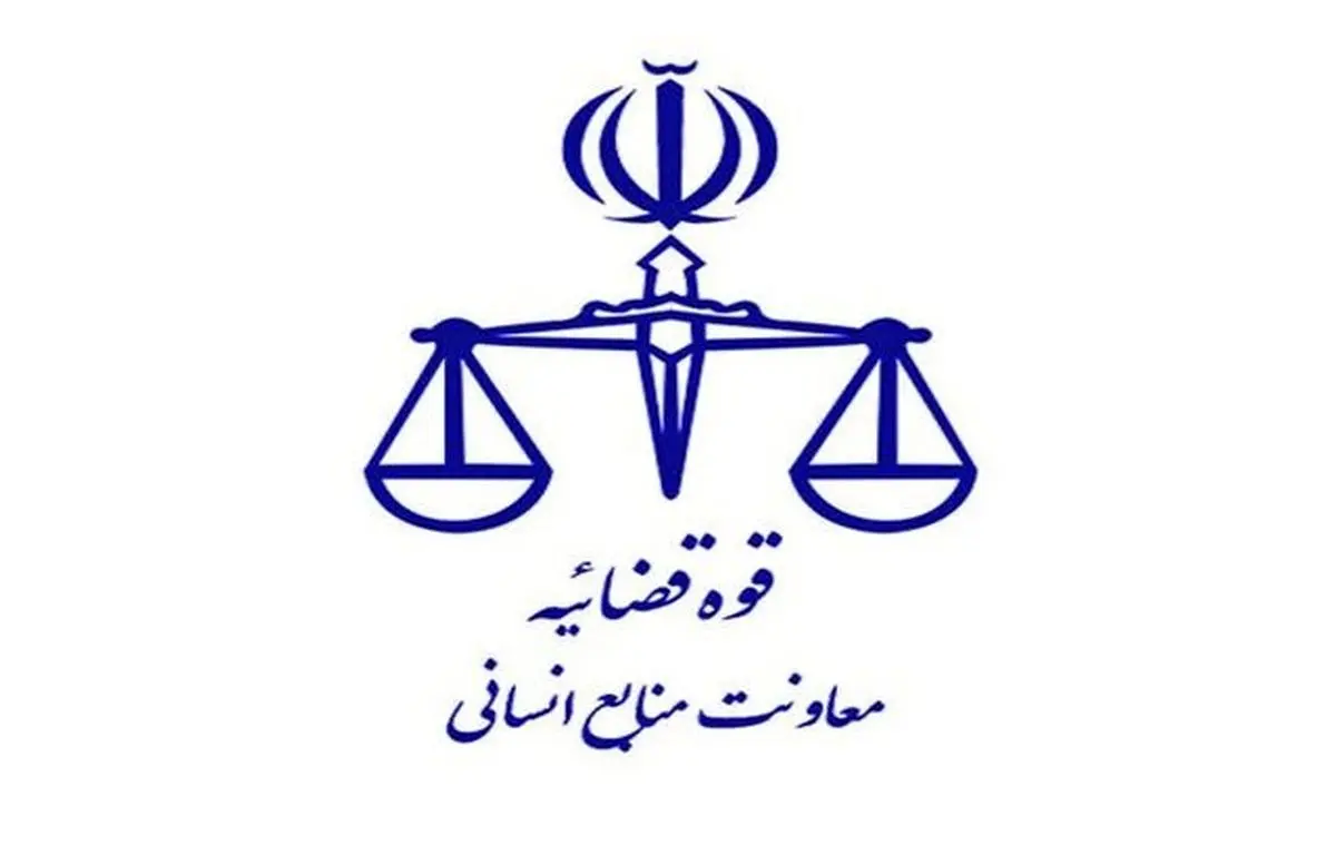 تمدید مجدد مهلت ثبت نام آزمون قضاوت سال ۱۴۰۴ / حذف شرط سنی ایثارگران