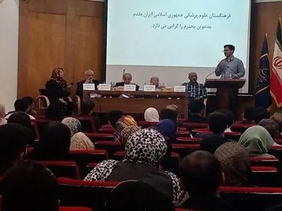 همایش دانشجویان رتبه اول پیش‌کارورزی پزشکی و علوم پایه پزشکی، دندانپزشکی و داروسازی برگزار شد