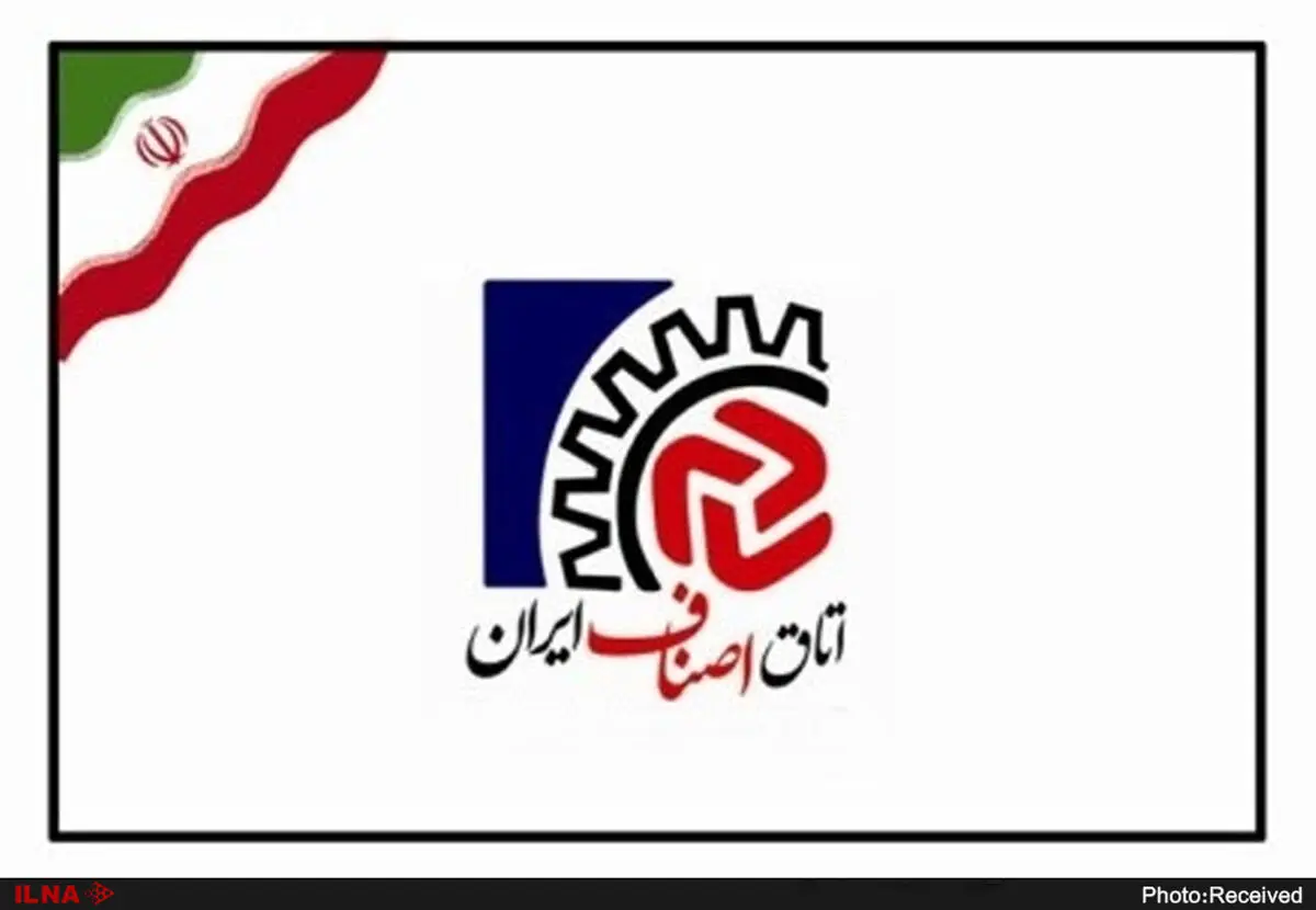 بیانیه شماره پنج اتاق اصناف ایران پیرامون سیل اخیر